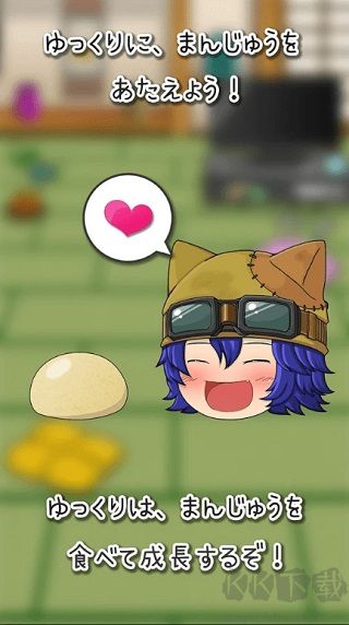 养育油库里(YukkuriSodateteIttene)最新版v1.37.6安卓版 