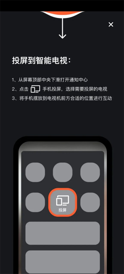 天天跳绳app学生版