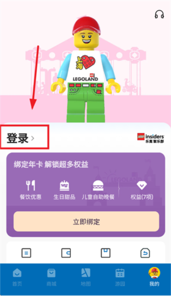 上海乐高乐园度假区3