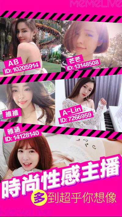 memeAPP优势