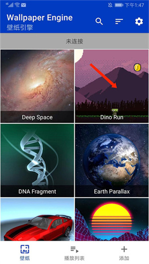 怎么设置锁屏壁纸截图1
