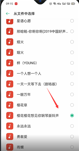 猫耳FM免升级版