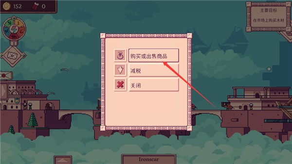 大航空时代