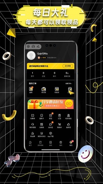 һapp׿v2.8.0