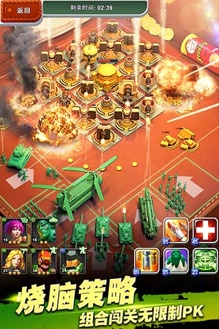兵人大战v3.265.2无限金币钻石版下载 