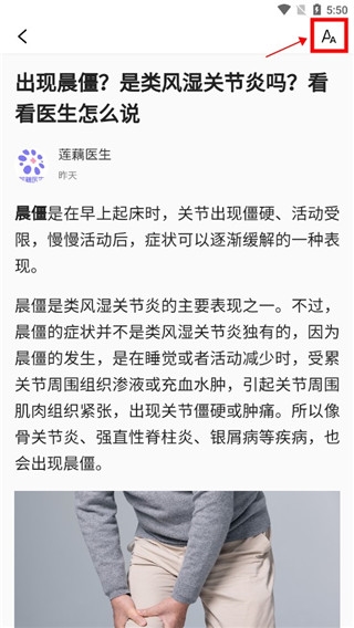 今日快看图片9