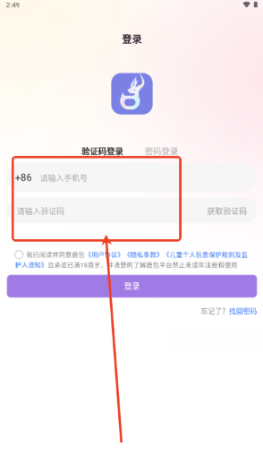 鹿包