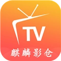 麒麟影仓App软件下载 V6.1.6