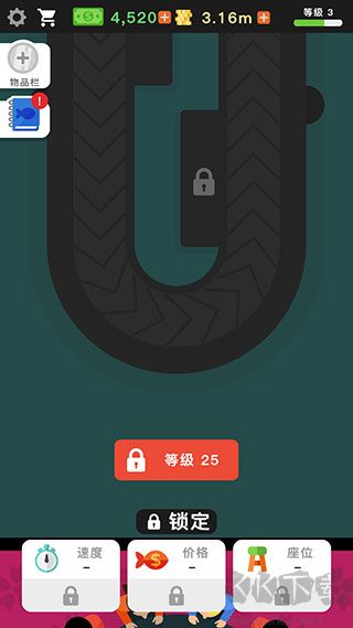 放置寿司店