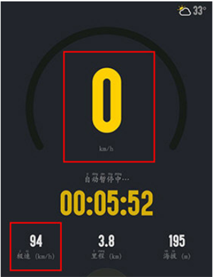 怎么测速截图4