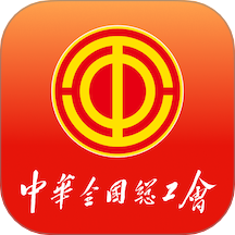 职工之家app最新版下载v1.2.122 安卓版