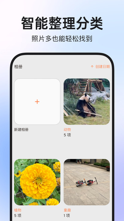 图公主 v1.0.7安卓版下载