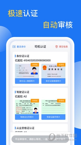 亿起拉