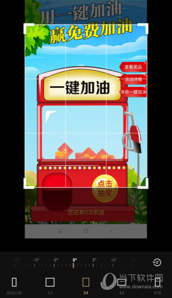 Fotor手机版