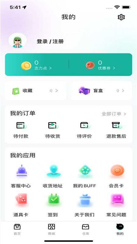 融念魔盒4