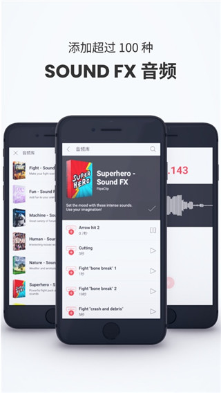 FlipaClip动画制作APP v4.2.6安卓免费版