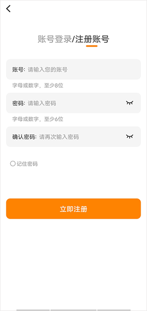 包子漫画APP正版