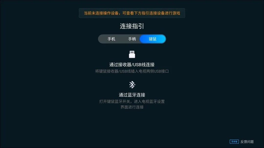 start云游戏