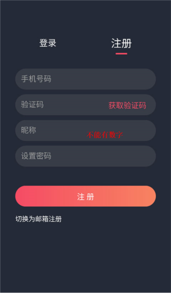泰剧兔软件图片5