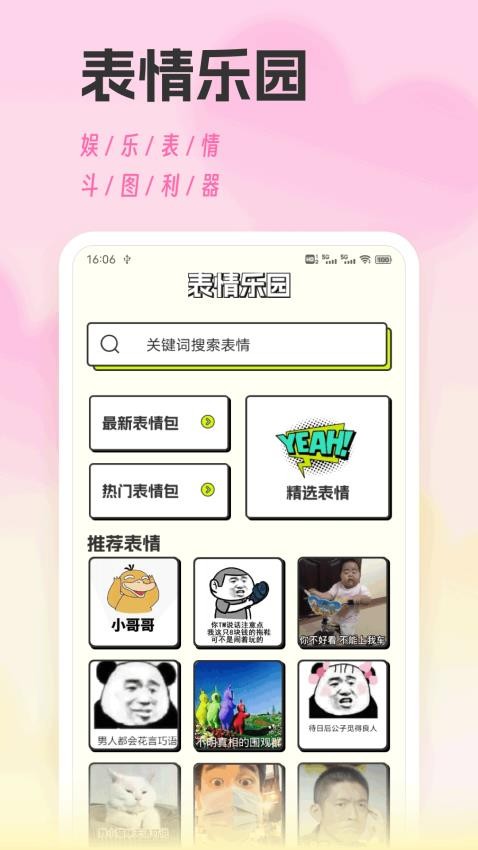 Salyoapp v2.2.0
