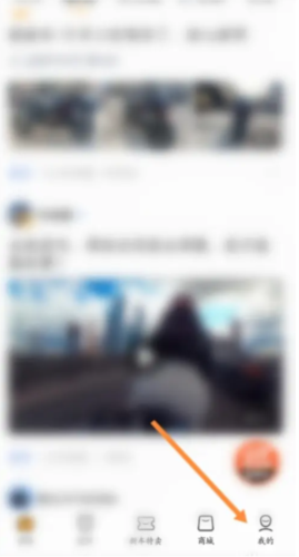 Ħз2