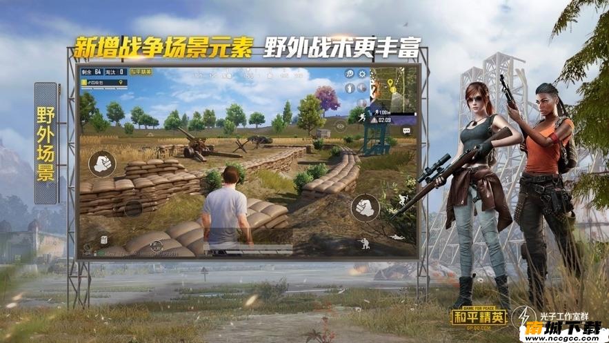 预览图2