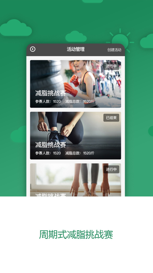 科减 v1.5.4