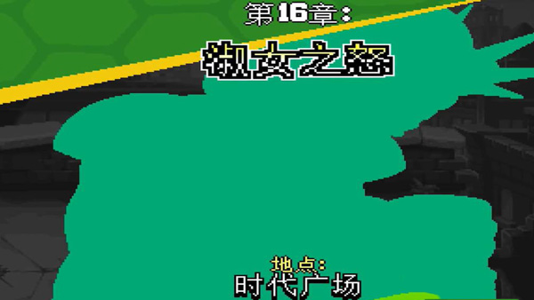忍者神龟施莱德的复仇