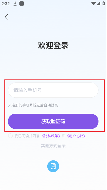 AI agent智能助手