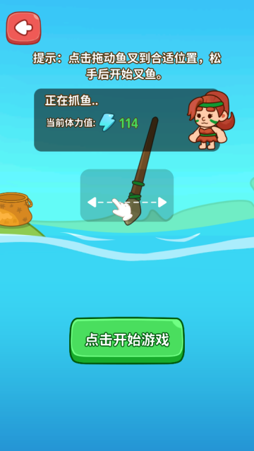 Primitive Simulator原始人模拟器手游中文
