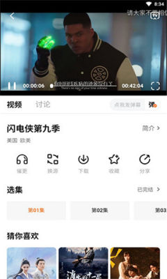 柚子fun官网最新版本 v5.0.1