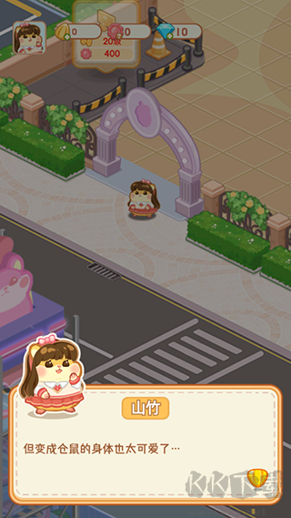 鼠鼠百货物语(My Hamster Story)无限金币版 v7.6.0安卓版 
