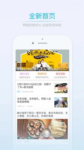 莱西信息港app v5.6.8