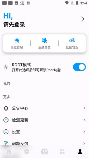优画工具箱APP v2.1.30