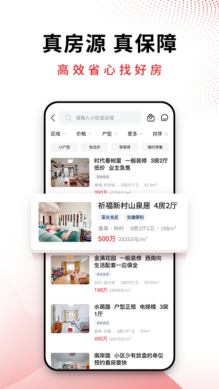 AI合富 v6.0.8