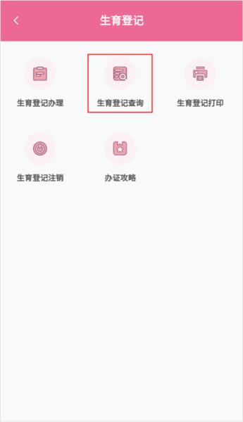 孕健康10