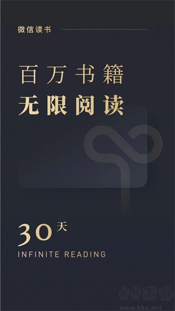 ΢Ŷappٷа氲װv2.0.4Ѱ