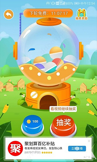 阳光养猪场官方正版