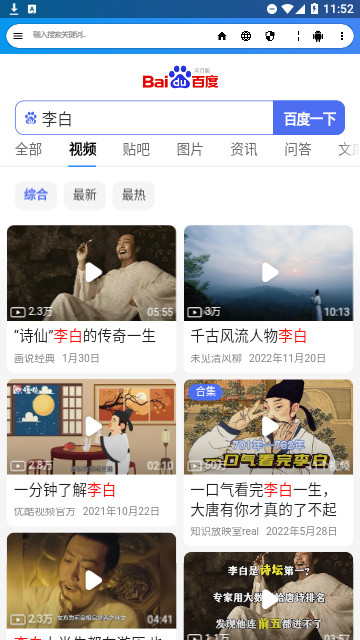 iceraven浏览器免费版