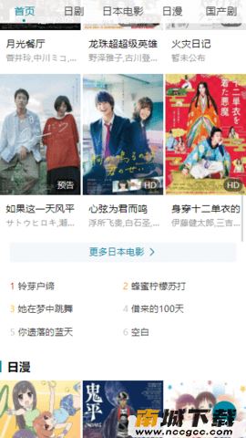 预览图1