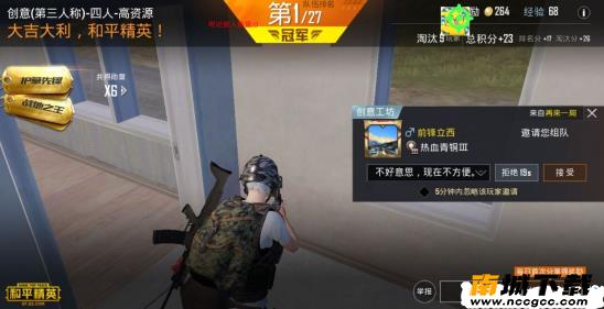 和平精英辅助工具v2020