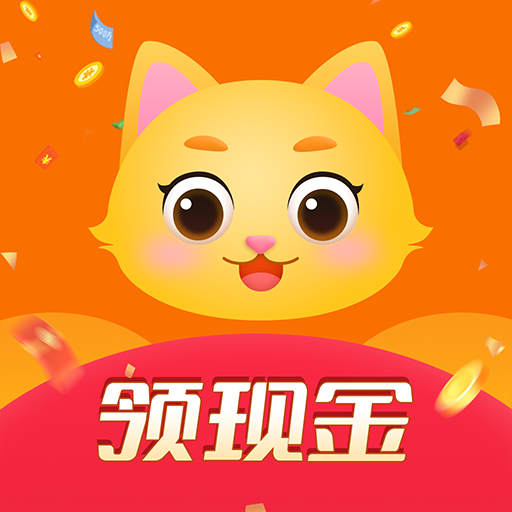 小茶喵app1.0.1红包版