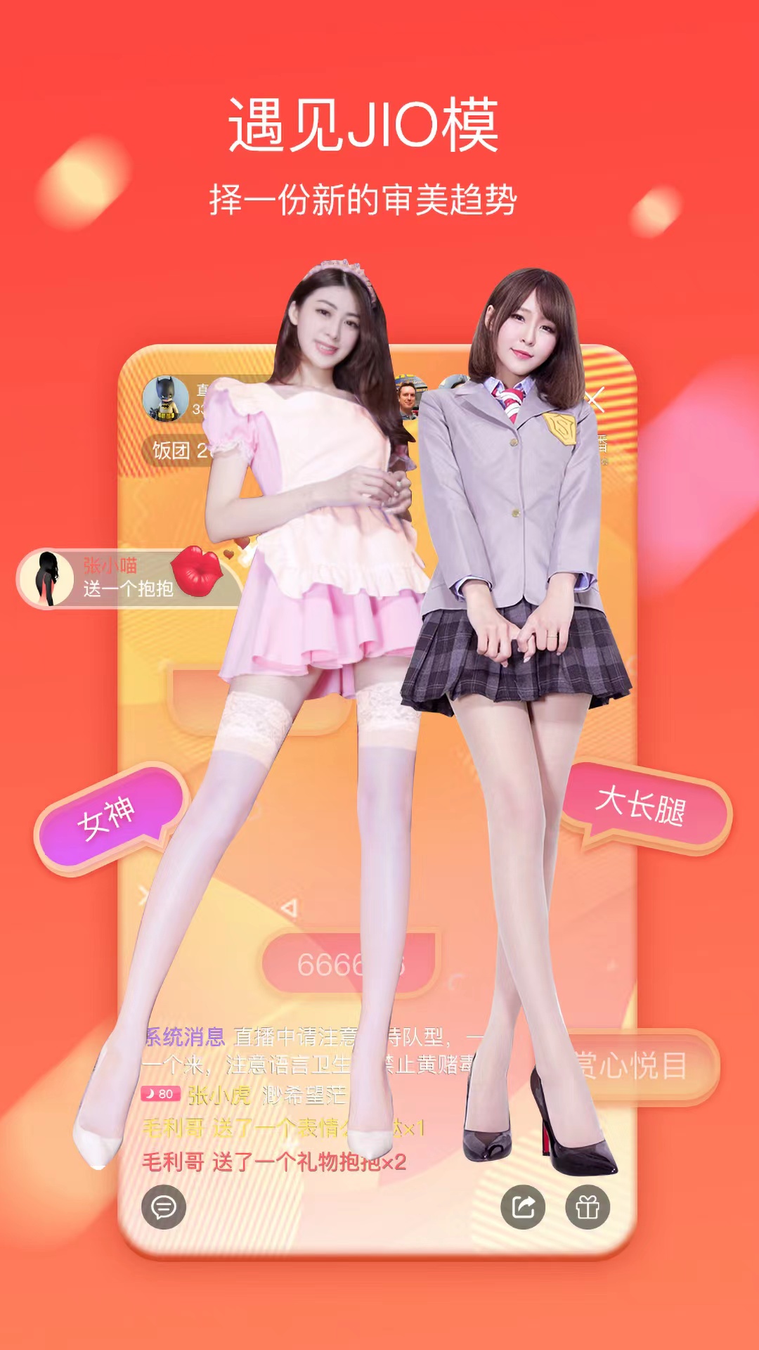 乐缘app