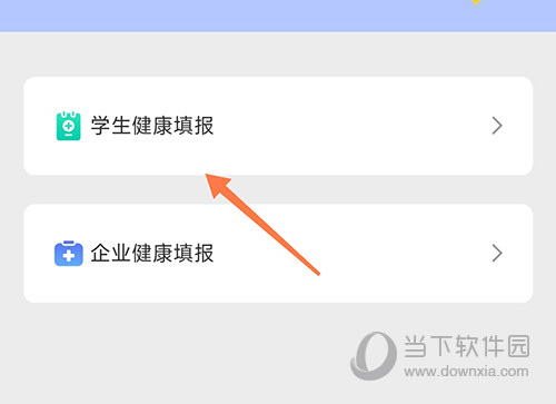 i淮安
