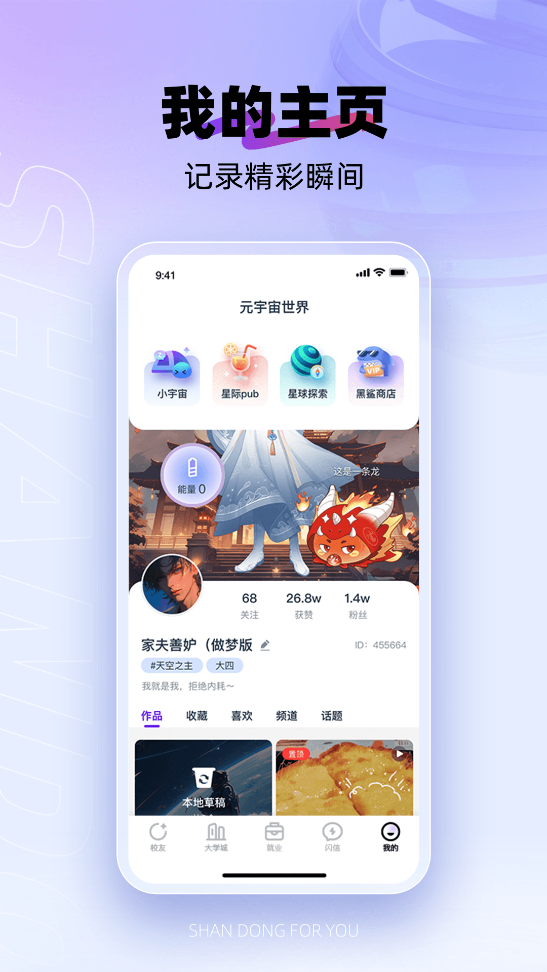 У԰appٷv7.3.5