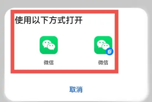 翻转校园22