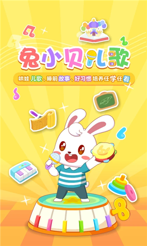 Сȫappv20.3