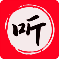 昊昊听书 v4.2