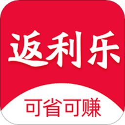 返利乐购物下载 v2.0.2最新版 