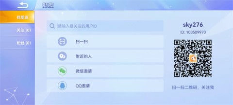 贪吃蛇大战 第2张图